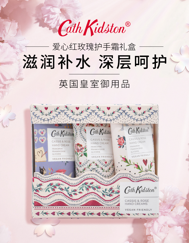 【国内贸易】英国品牌CathKidston爱心玫瑰护手霜礼盒装30g*3支/盒(图3)