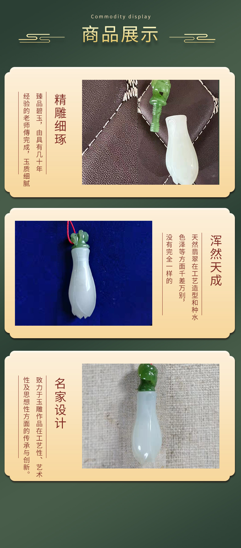 【国内贸易】和田玉吊坠玉坠男女款挂件  白玉兰香水瓶玉石雕刻挂件(图5)
