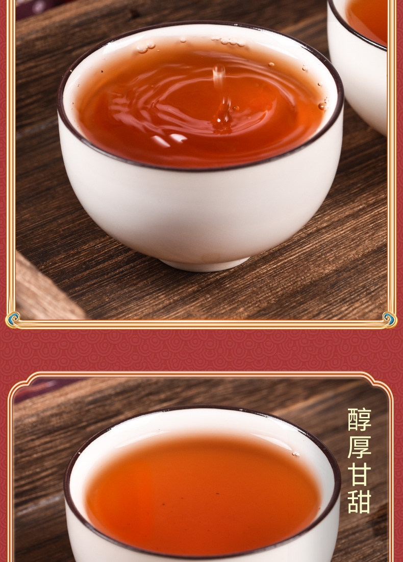 【国内贸易】碧岩韵 茶中国茶礼大红袍240g(图9)