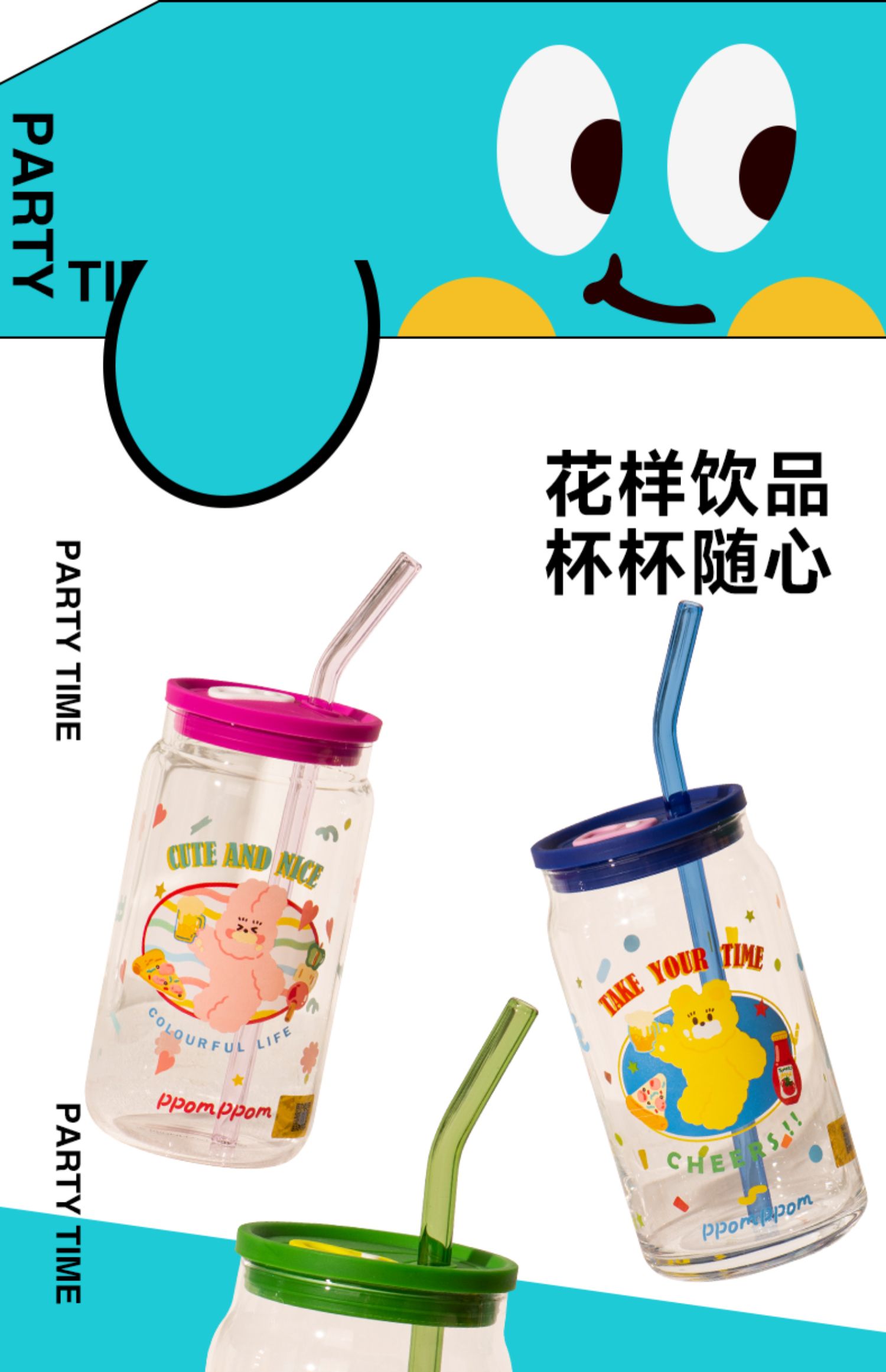 【国内贸易】三点一刻易拉罐吸管杯400ml（粉色）(图9)