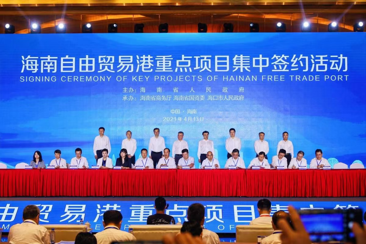 热烈祝贺海南隆利丰跨境进出口贸易有限公司与文昌航天城签约成功！