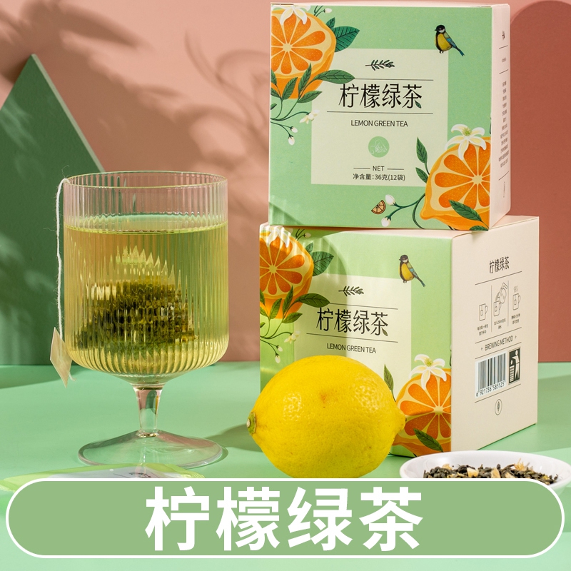 【国内贸易】柠檬绿茶 柠檬与绿茶的邂逅 