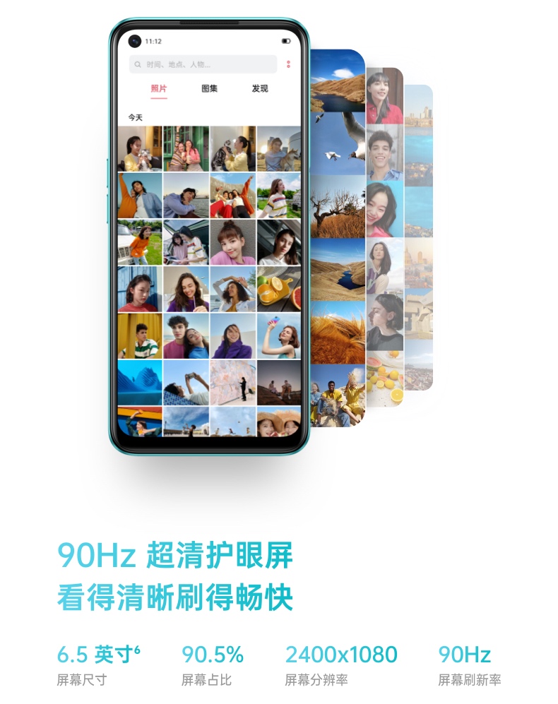 【国内贸易】中国 OPPO A53 双模5G 轻薄时尚外观 90Hz超清护眼屏 AI智能三摄 8GB+128GB 流光紫 全面屏拍照视频游戏手机(图8)