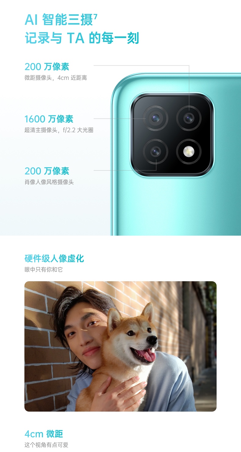 【国内贸易】中国 OPPO A53 双模5G 轻薄时尚外观 90Hz超清护眼屏 AI智能三摄 8GB+128GB 秘夜黑 全面屏拍照视频游戏手机(图10)