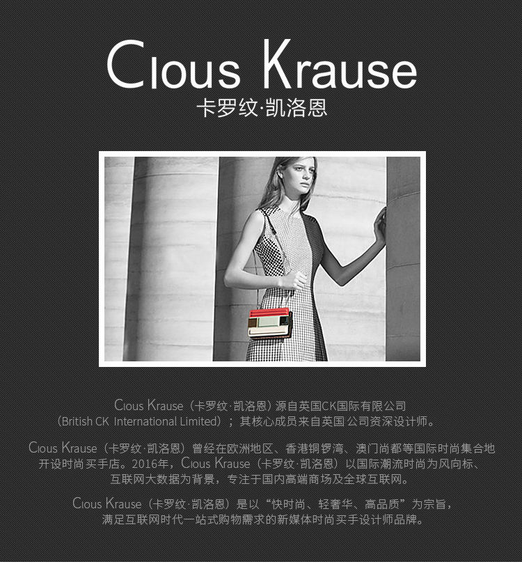 【国内贸易】Clous Krause	女式斜挎包	8133861502	杏色	16*11*16cm(图3)