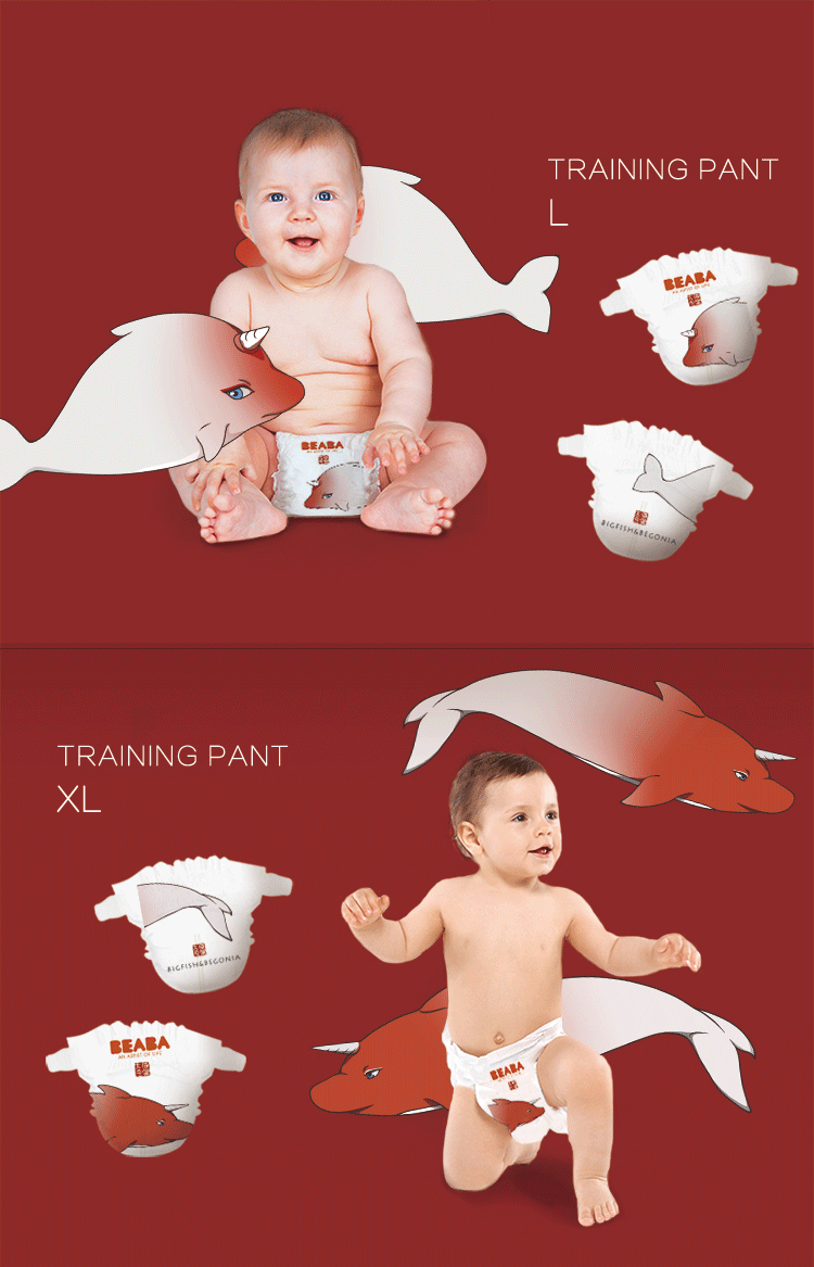  【国内贸易】BEABA碧芭大鱼海棠婴儿尿不湿拉拉裤XL 34片(图14)