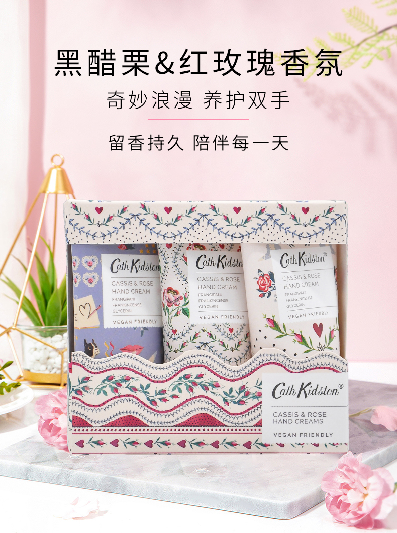 【国内贸易】英国品牌CathKidston爱心玫瑰护手霜礼盒装30g*3支/盒(图8)