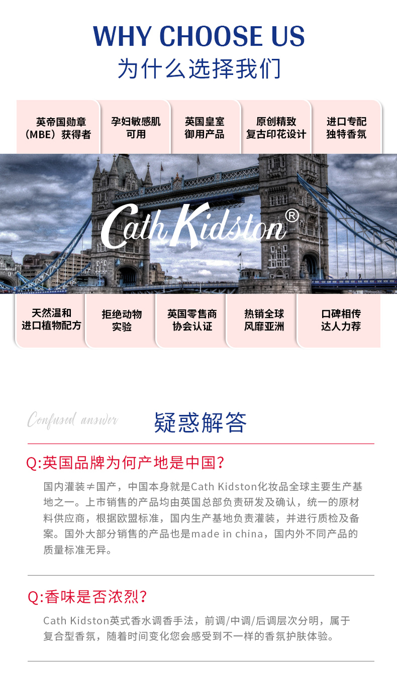 【国内贸易】英国品牌CathKidston爱心玫瑰护手霜礼盒装30g*3支/盒(图14)