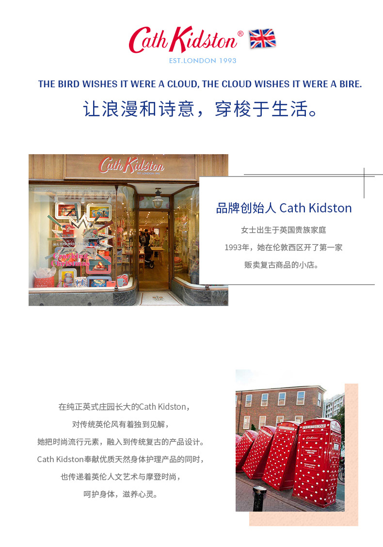 【国内贸易】英国品牌CathKidston爱心玫瑰护手霜礼盒装30g*3支/盒(图16)