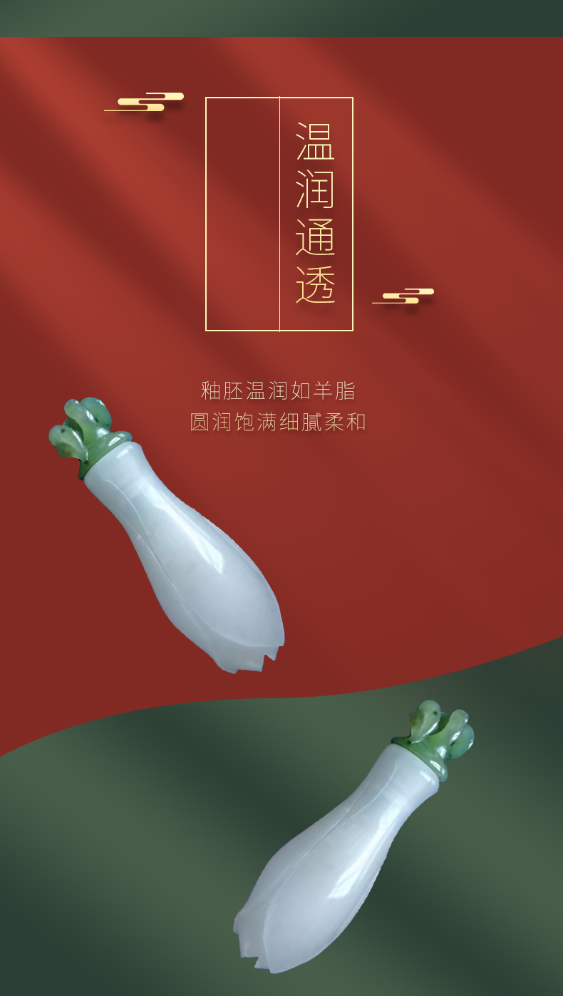【国内贸易】和田玉吊坠玉坠男女款挂件  白玉兰香水瓶玉石雕刻挂件(图2)