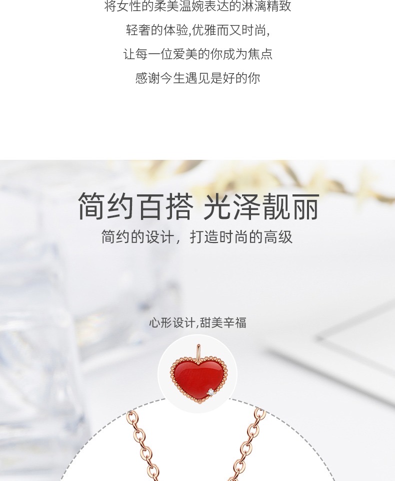 【国内贸易】香港周六福HKZLF03002-18K爱心吊坠（附赠钛金万能O型项链）(图6)
