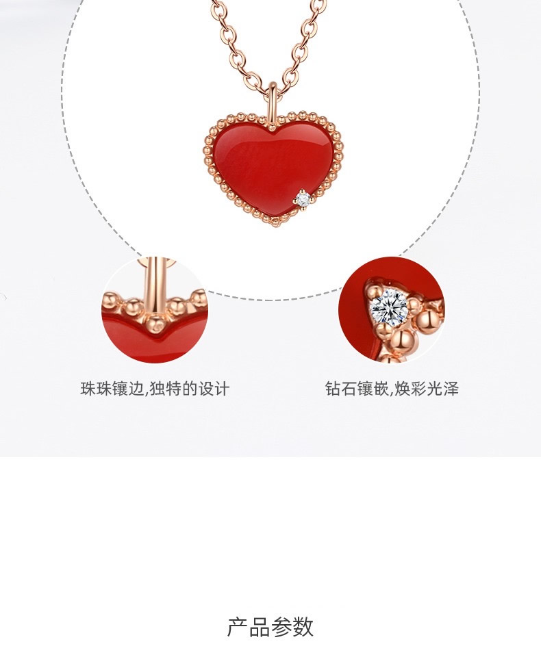【国内贸易】香港周六福HKZLF03002-18K爱心吊坠（附赠钛金万能O型项链）(图7)