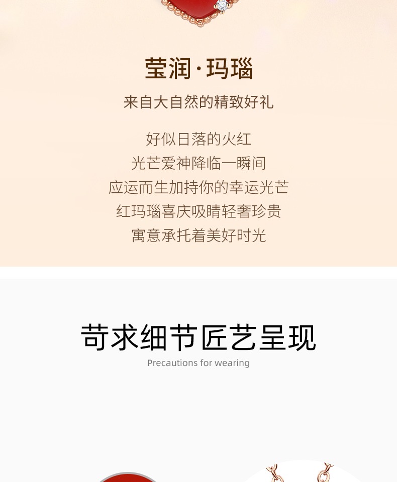 【国内贸易】香港周六福HKZLF03002-18K爱心吊坠（附赠钛金万能O型项链）(图11)