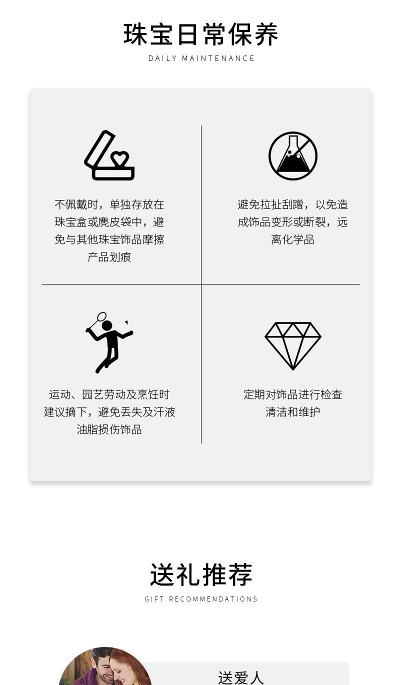【国内贸易】香港周六福HKZLF03002-18K爱心吊坠（附赠钛金万能O型项链）(图14)