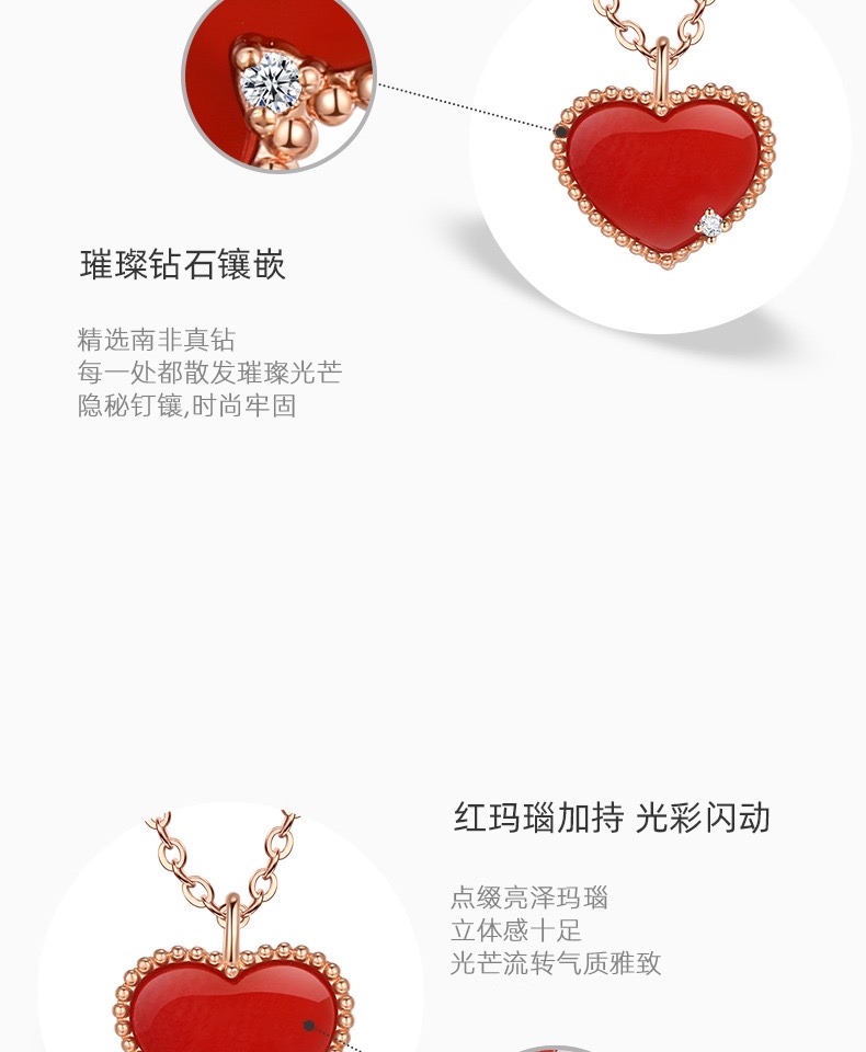 【国内贸易】香港周六福HKZLF03002-18K爱心吊坠（附赠钛金万能O型项链）(图12)