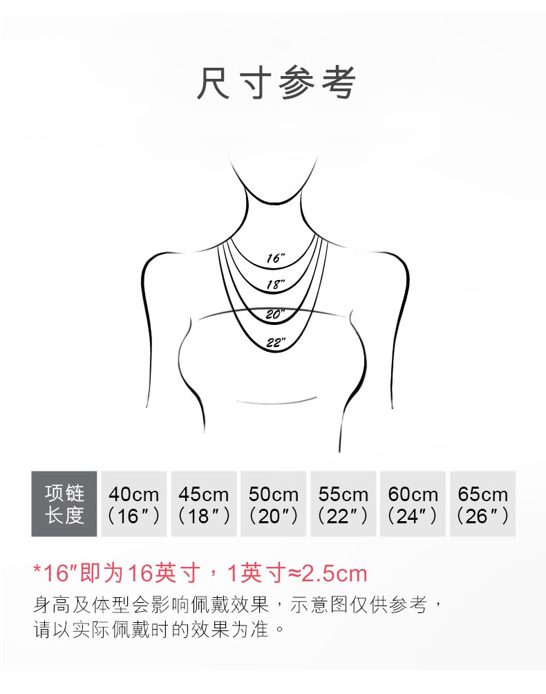 【国内贸易】香港周六福HKZLF03002-18K爱心吊坠（附赠钛金万能O型项链）(图20)