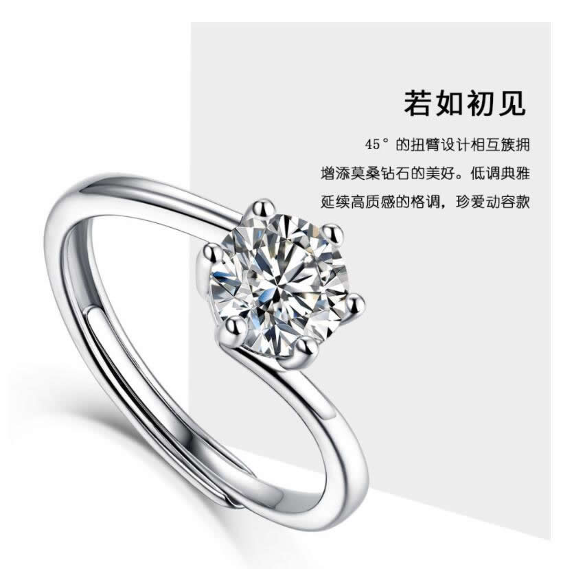 【国内贸易】香港周六福HKZLF07014莫桑钻戒指-六爪扭臂（莫桑钻+925银）(图5)