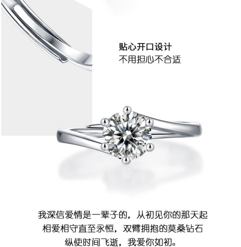 【国内贸易】香港周六福HKZLF07014莫桑钻戒指-六爪扭臂（莫桑钻+925银）(图6)