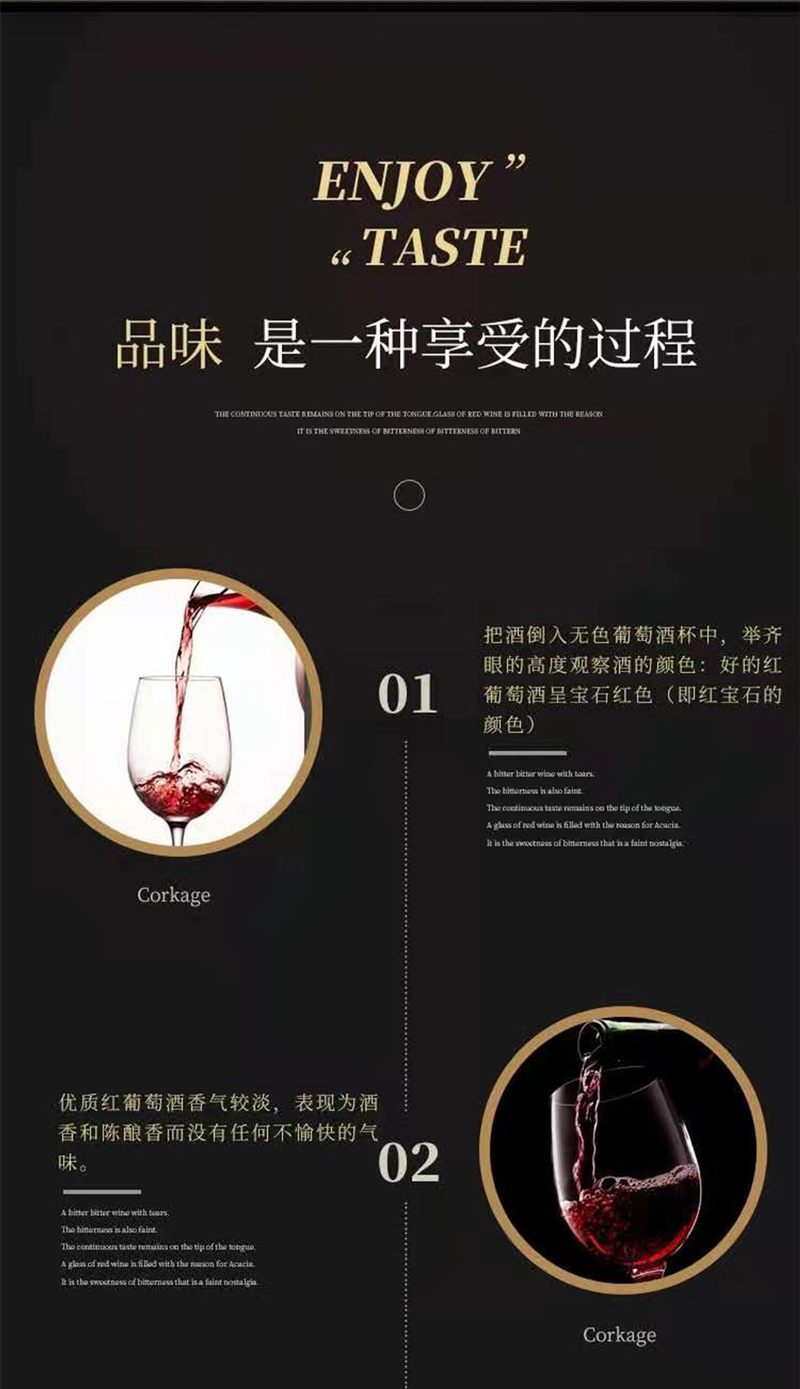 【国内贸易】朗菲庄园®珍藏干红葡萄酒750ml*6（偏远地区不发货）(图4)