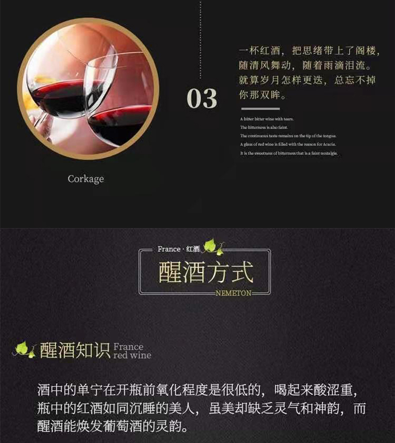 【国内贸易】朗菲庄园®珍藏干红葡萄酒750ml*6（偏远地区不发货）(图5)