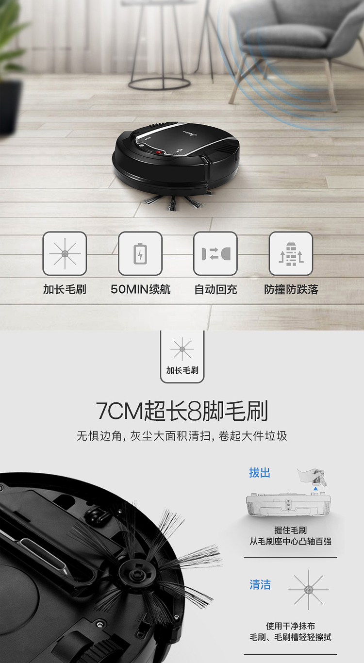 【国内贸易】【授权商品】美的（Midea）智能家用扫地机器人 VR05F4-TB(图8)