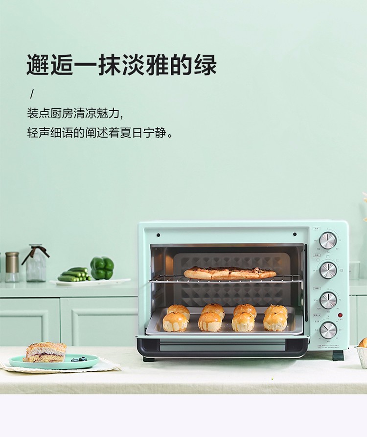 【国内贸易】【授权商品】美的（Midea）PT35A0 家用多功能电烤箱 35升(图4)
