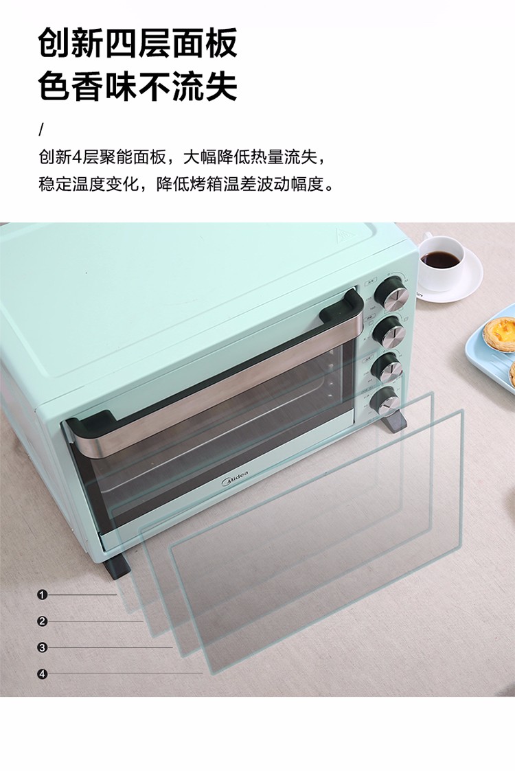 【国内贸易】【授权商品】美的（Midea）PT35A0 家用多功能电烤箱 35升(图13)