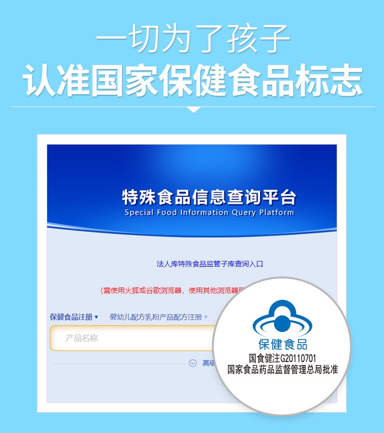 【国内贸易】中粮可益康钙铁锌咀嚼片男女儿童青少年学生补钙营养100片/瓶(图8)