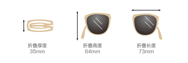 【国内贸易】蕉下昼望系列可折叠墨镜（琥珀咖）(图6)