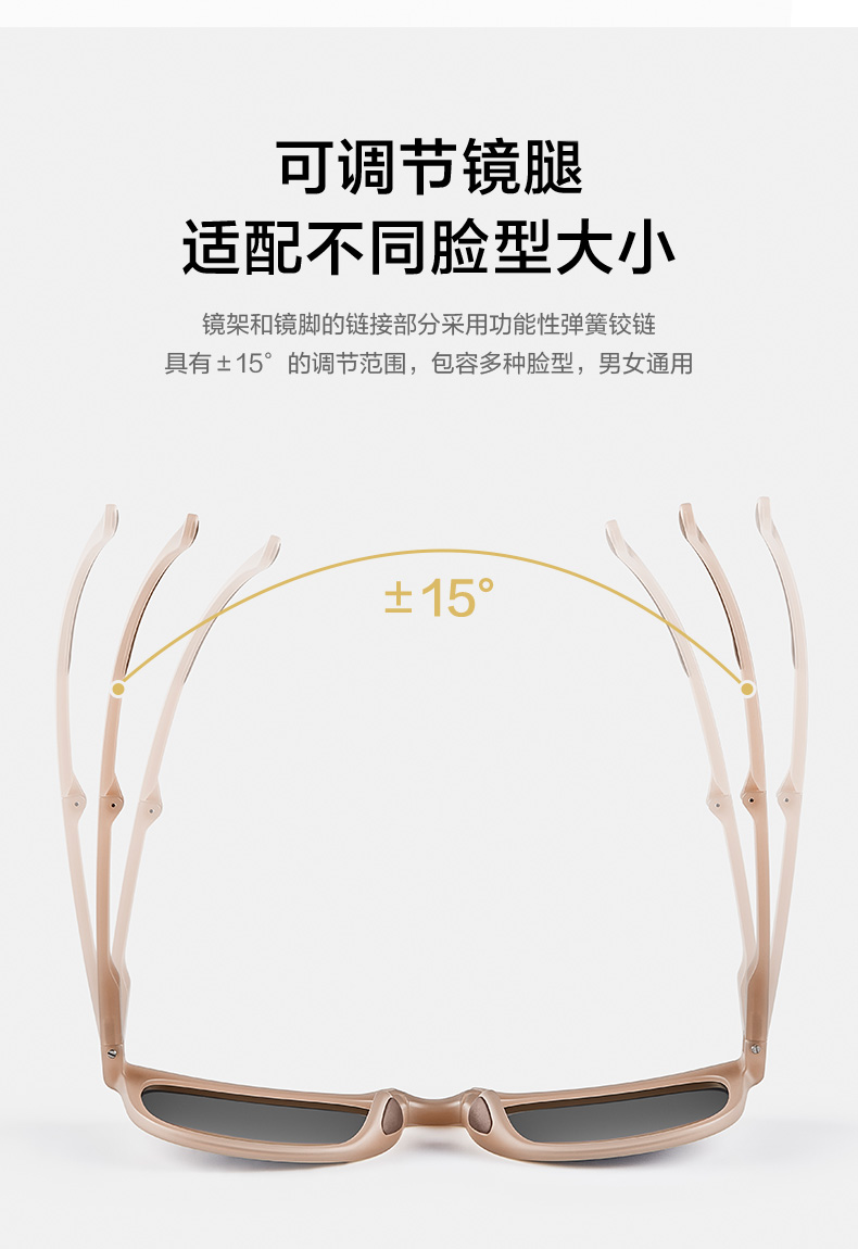 【国内贸易】蕉下昼望系列可折叠墨镜（琥珀咖）(图19)