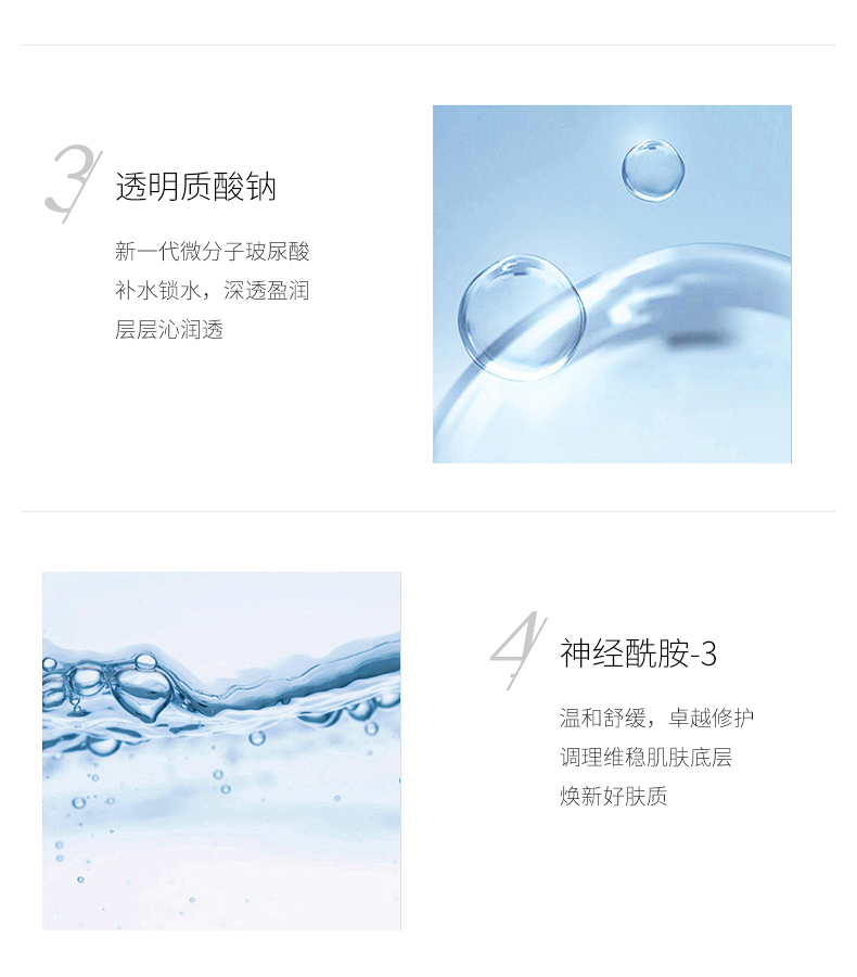 【国内贸易】可复美水500ml大瓶柔肤补水保湿水舒缓敏感肌(图9)
