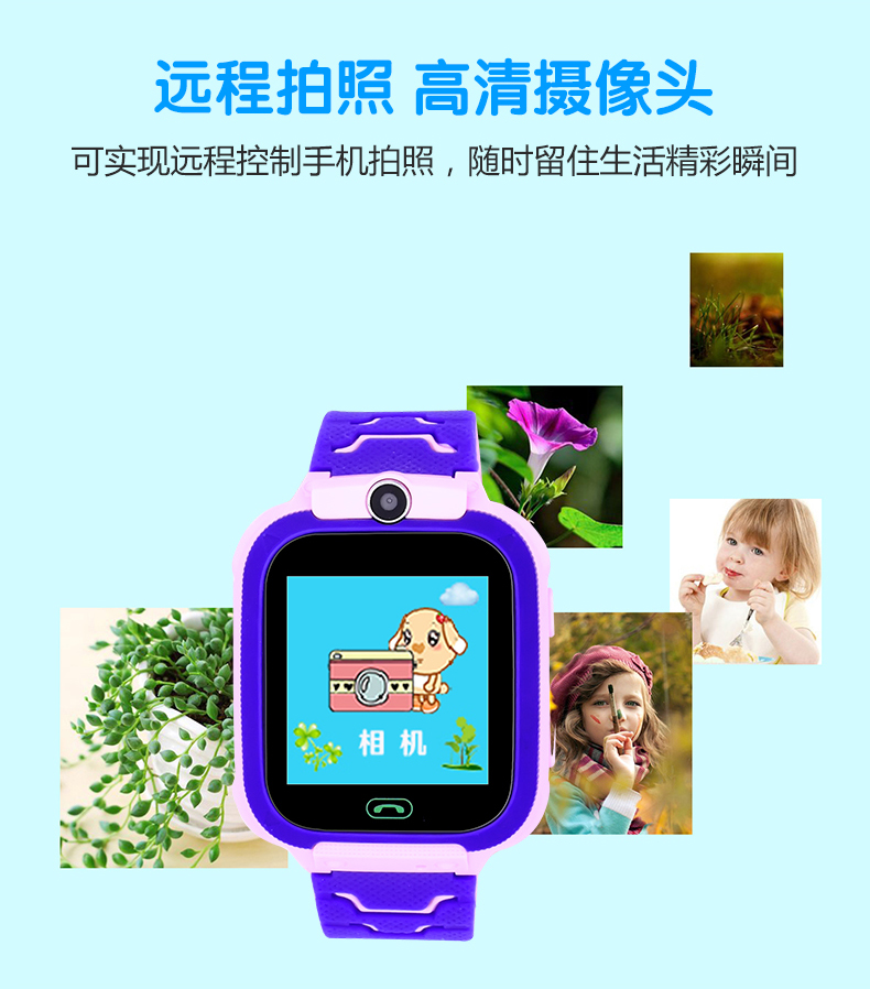 【国内贸易】智惠心 儿童电话手表W23 前置摄像头实时精准定位语音对讲 双向清晰通话 蓝色(图4)