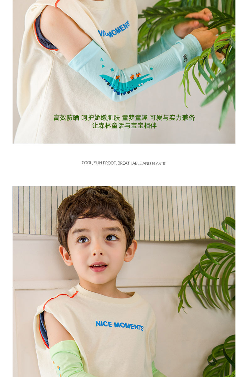【国内贸易】VVC儿童防晒袖童趣版儿童冰袖皮皮鳄(图5)