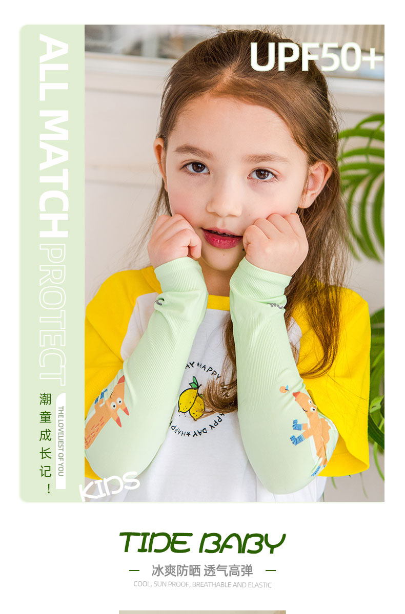 【国内贸易】VVC儿童防晒袖童趣版儿童冰袖皮皮鳄(图1)