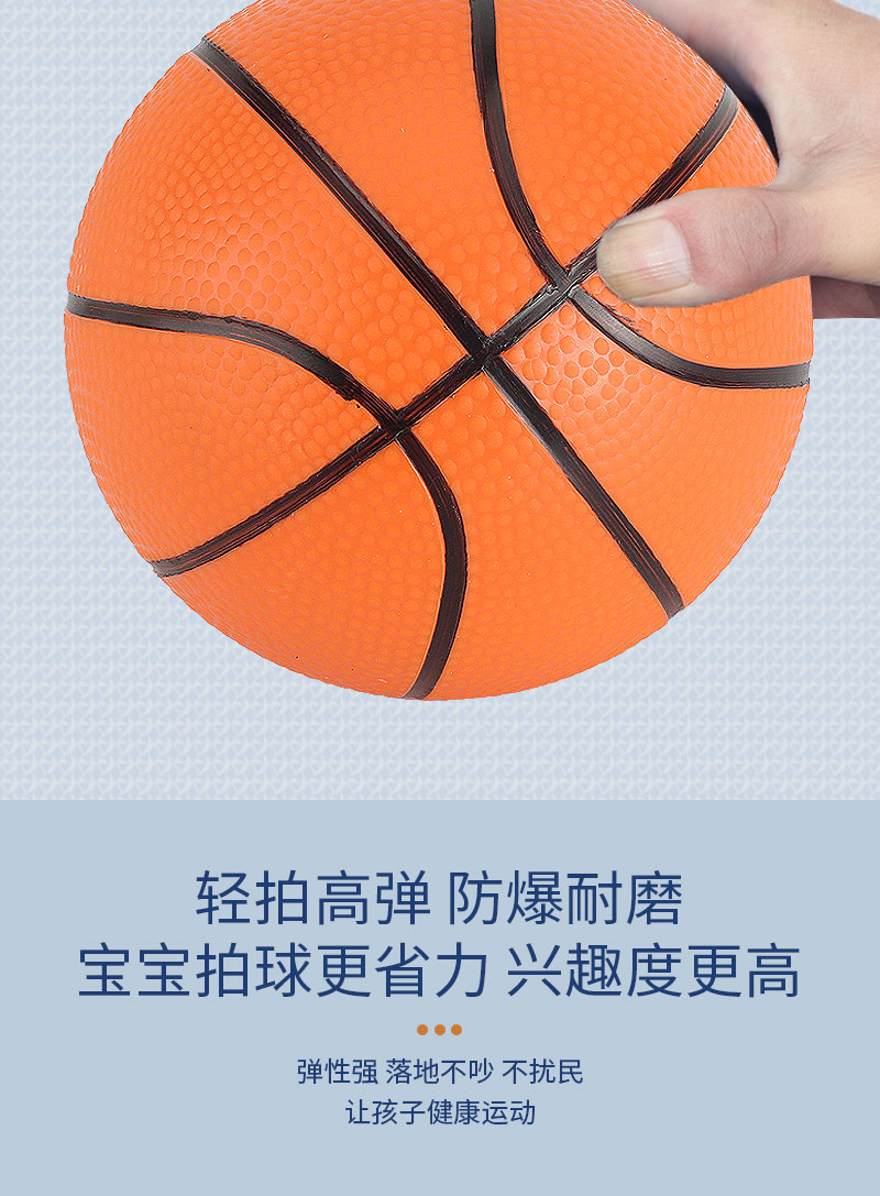 【国内贸易】中国智恩堡zhienb 儿童足球篮球橄榄球耐磨训练用球小学生儿童球幼儿园足球篮球橄榄球组合玩具(图6)