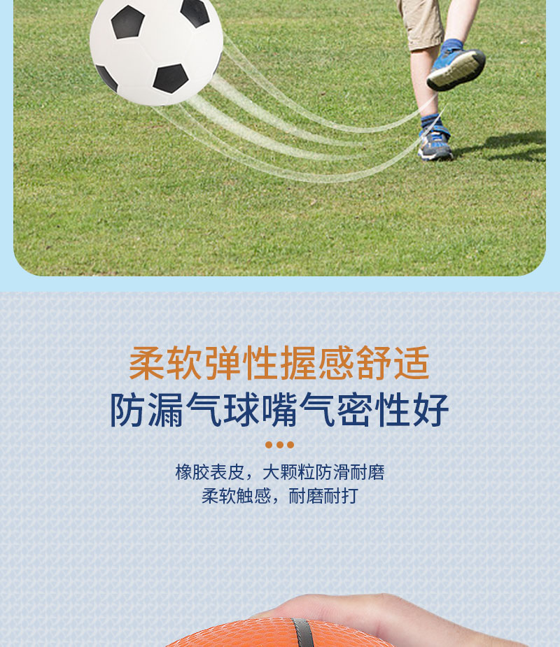 【国内贸易】中国智恩堡zhienb 儿童足球篮球橄榄球耐磨训练用球小学生儿童球幼儿园足球篮球橄榄球组合玩具(图5)