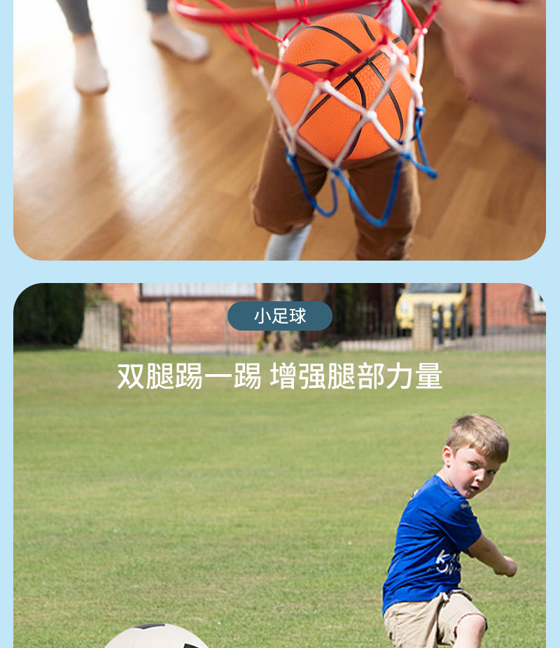 【国内贸易】中国智恩堡zhienb 儿童足球篮球橄榄球耐磨训练用球小学生儿童球幼儿园足球篮球橄榄球组合玩具(图4)