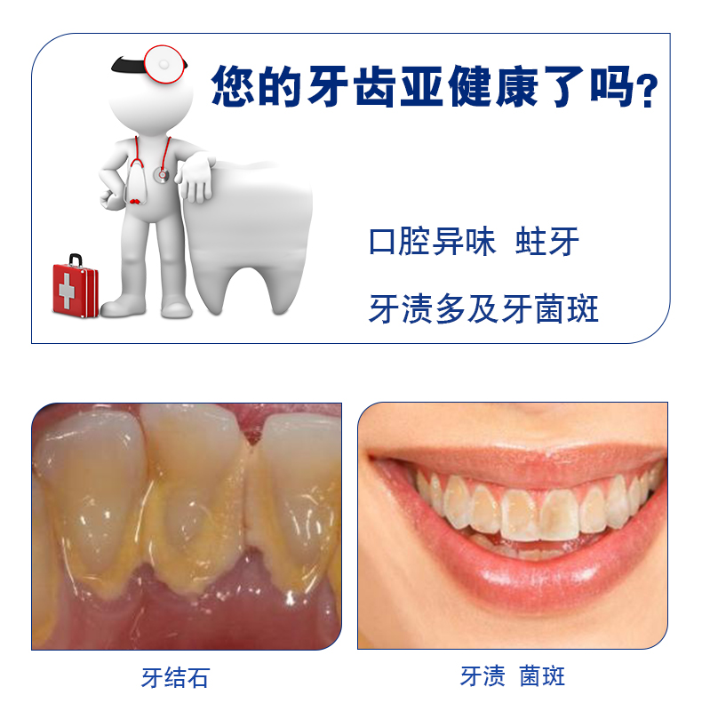 【国内贸易】牙博士金装长效防蛀牙膏220g(图5)