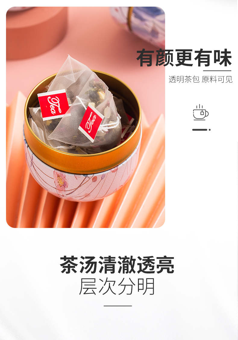 【国内贸易】罐装白桃乌龙茶水果茶茶包冷泡茶养生茶买1罐发3罐(图5)