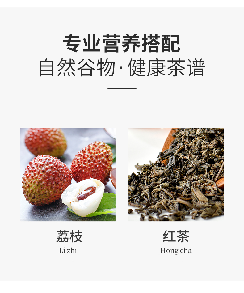 【国内贸易】荔枝红茶兴奋提神消疲,利尿降血糖血脂减肥茶3罐(图3)