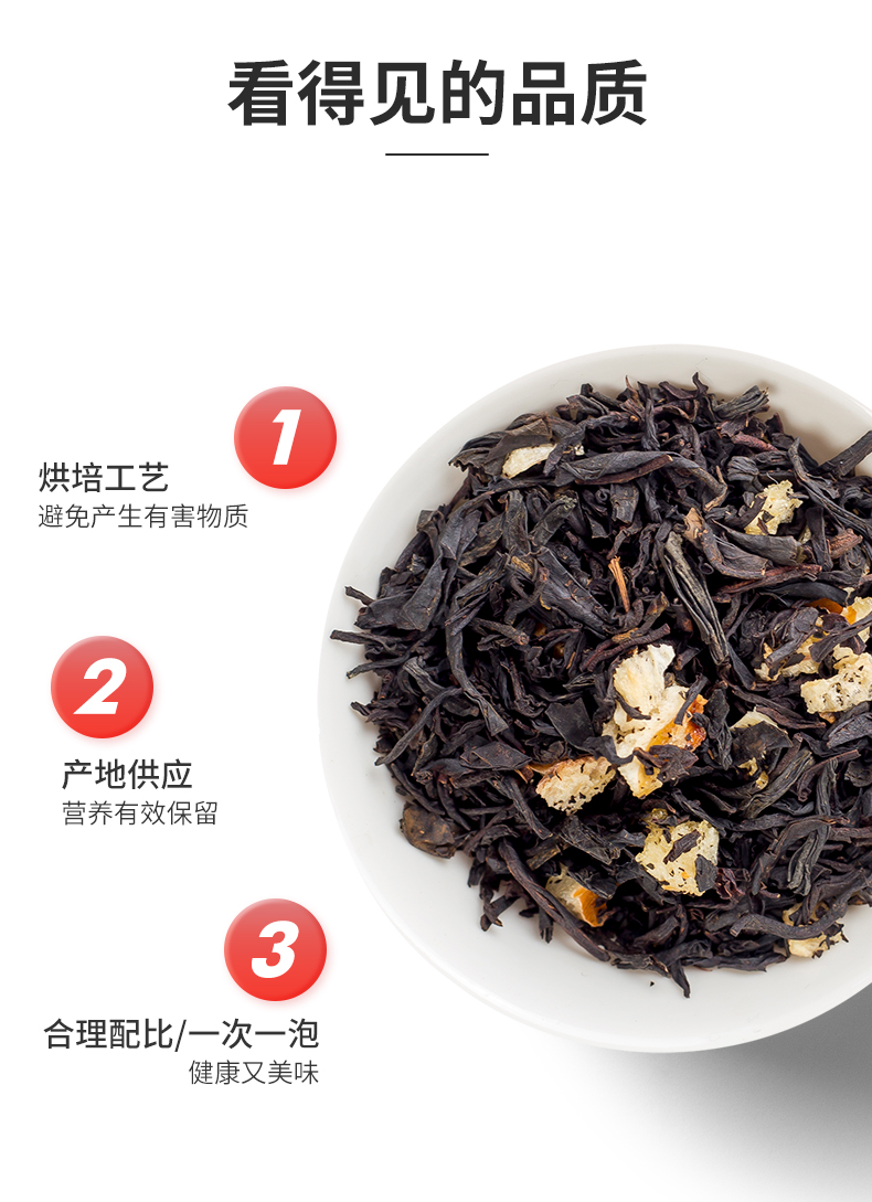 【国内贸易】荔枝红茶兴奋提神消疲,利尿降血糖血脂减肥茶3罐(图4)