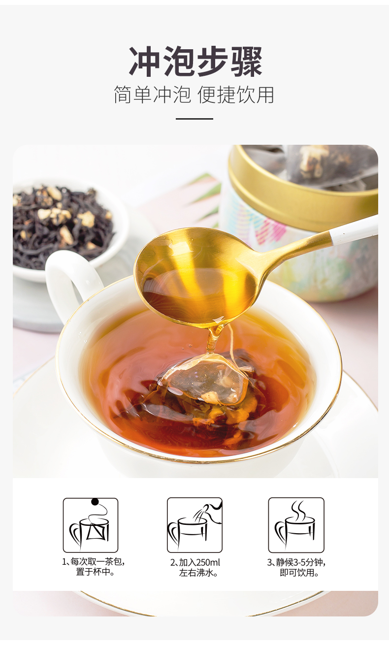 【国内贸易】荔枝红茶兴奋提神消疲,利尿降血糖血脂减肥茶3罐(图11)
