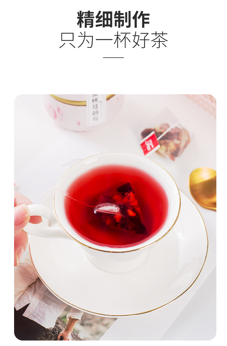 【国内贸易】蜜桃蔓越莓冷泡花茶袋泡茶包夏季夏天泡水喝的东西水果茶3罐(图8)