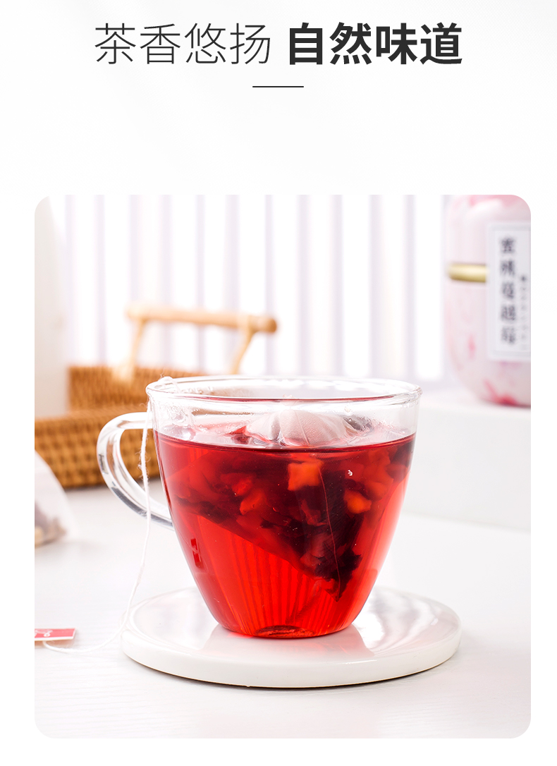  【国内贸易】蜜桃蔓越莓冷泡花茶袋泡茶包夏季夏天泡水喝的东西水果茶3罐(图7)