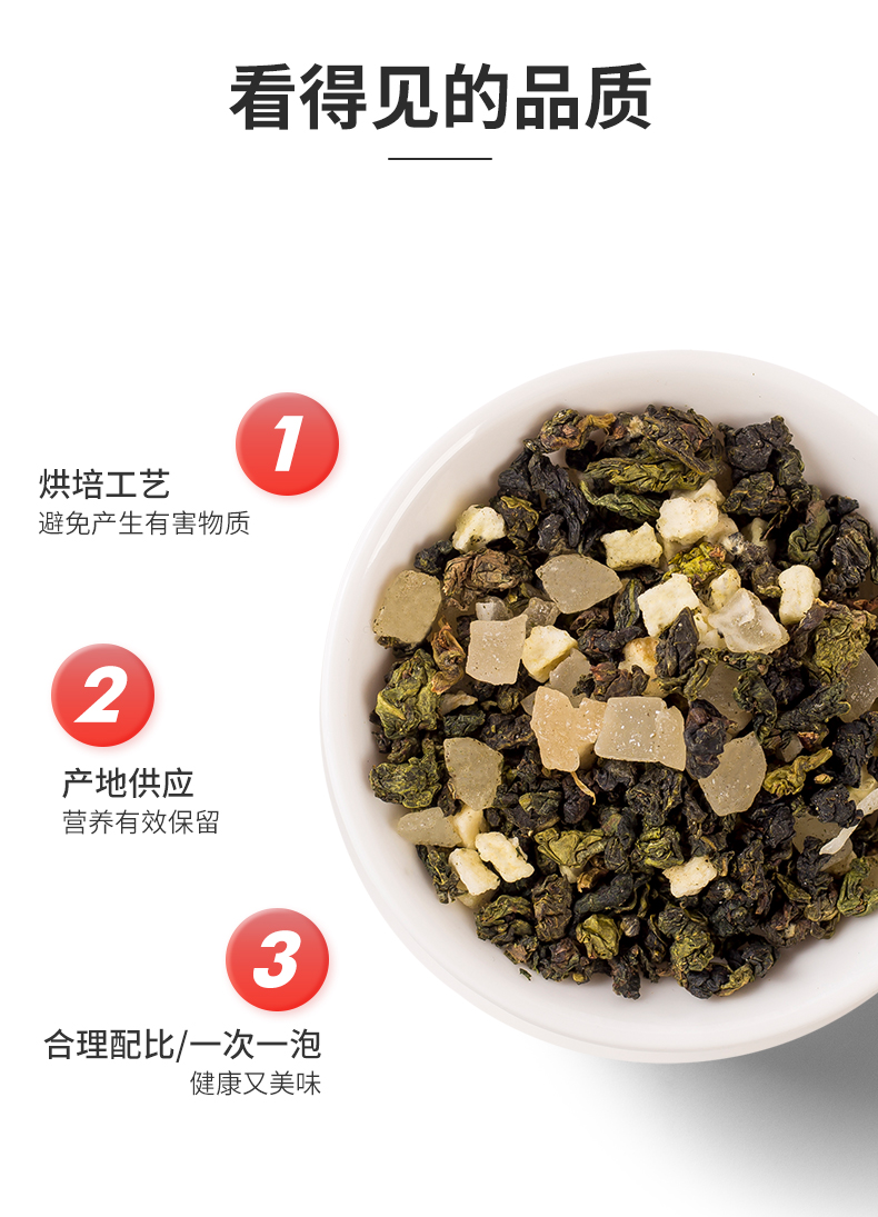 【国内贸易】蜜桃乌龙茶 水果茶茶包冷泡茶养生茶茶叶泡水喝的东西(图4)