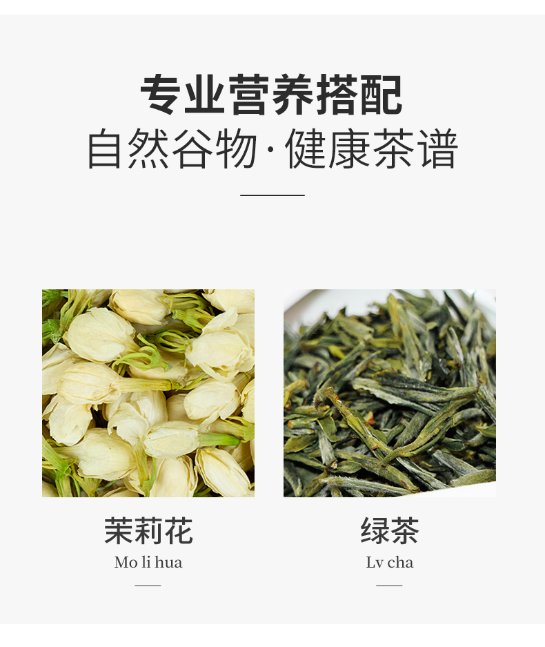 【国内贸易】茉莉绿茶 茉香奶绿水果茶奶茶店专用茶底原料3罐(图3)