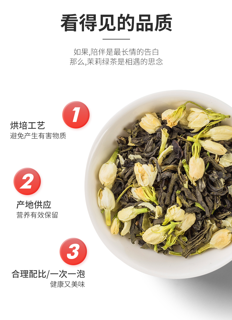 【国内贸易】茉莉绿茶 茉香奶绿水果茶奶茶店专用茶底原料3罐(图4)