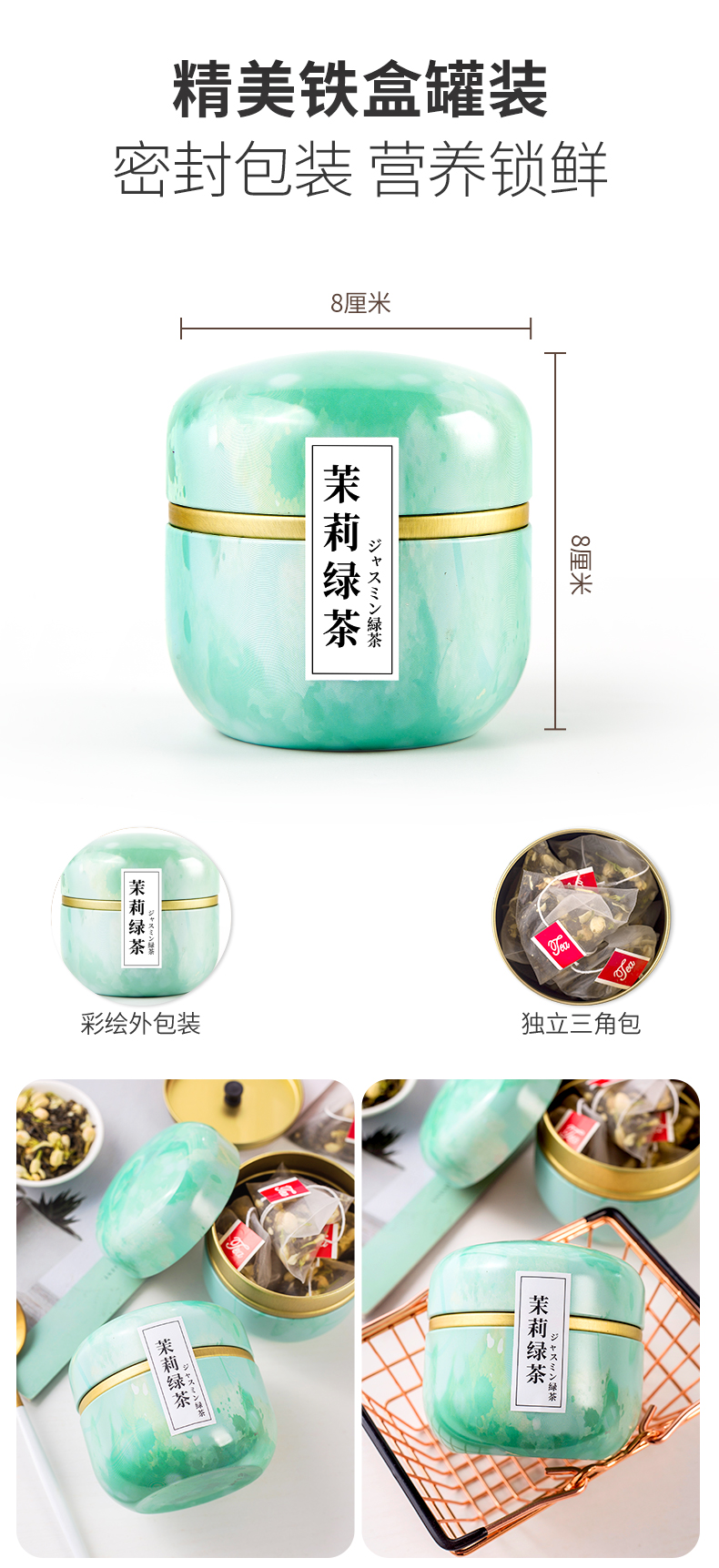 【国内贸易】茉莉绿茶 茉香奶绿水果茶奶茶店专用茶底原料3罐(图10)