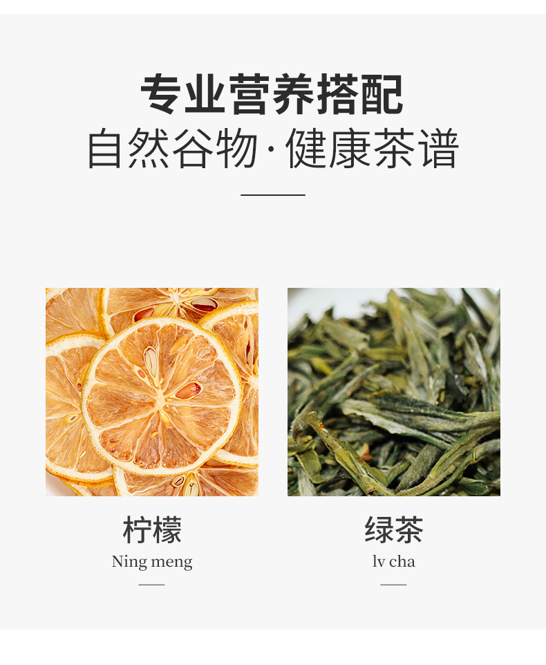 【国内贸易】柠檬绿茶 即泡即饮减肥瘦身茶3罐装(图3)