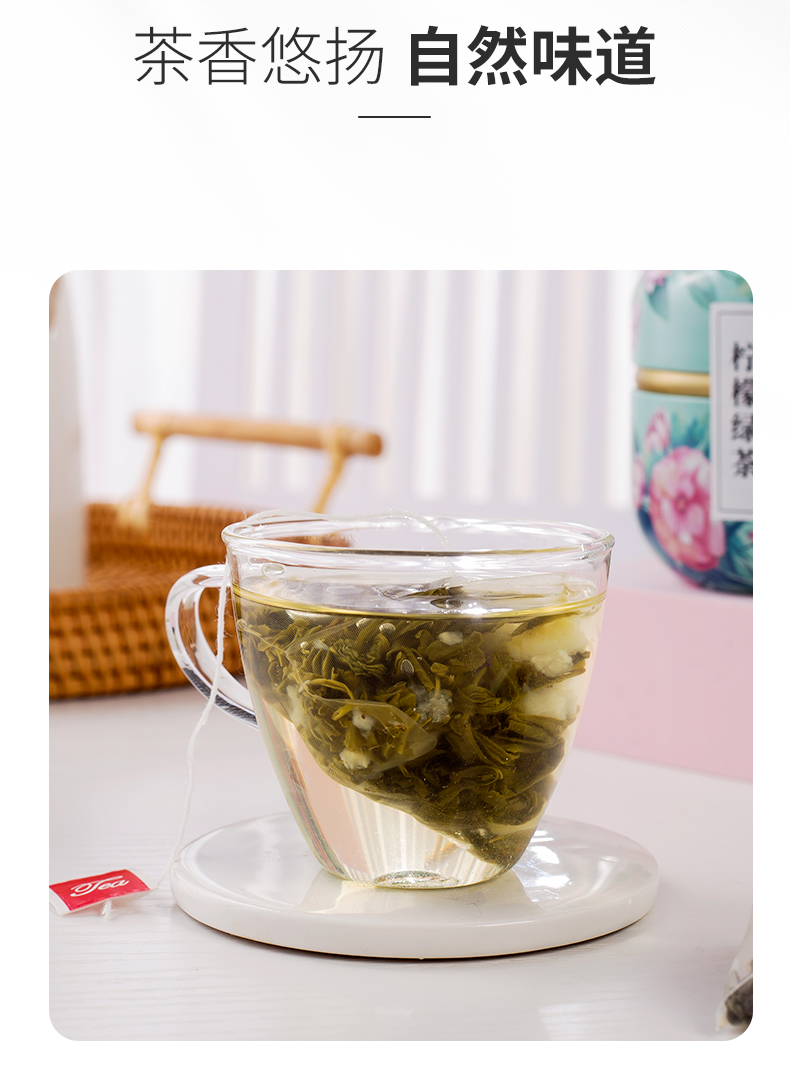 【国内贸易】柠檬绿茶 即泡即饮减肥瘦身茶3罐装(图7)